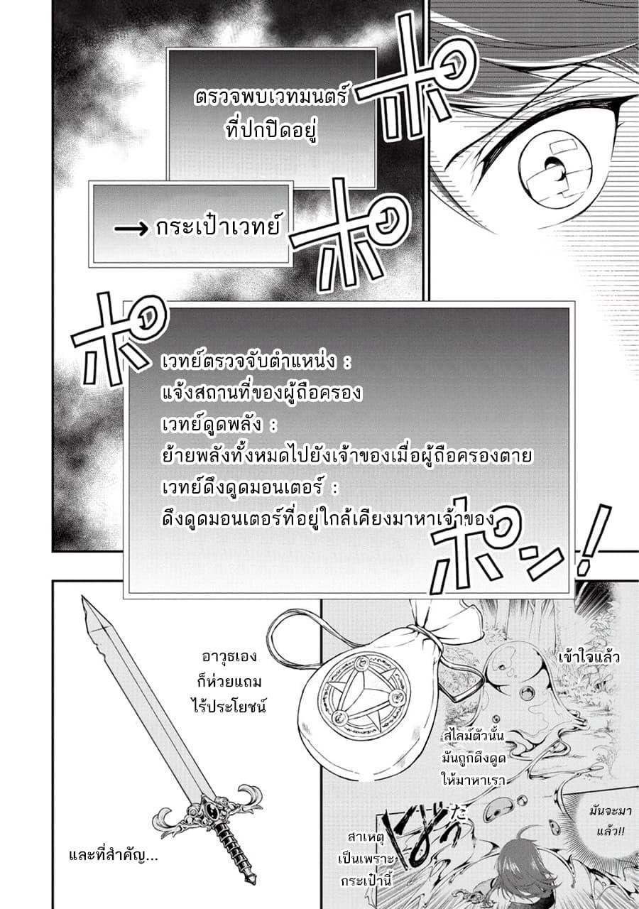 Manga-lc-com อ่านมังงะ อ่านการ์ตูน ออนไลน์ ฟรี Chillin Different World Life of the Ex-Brave Canditate was Cheat from Lv2 ตอนที่ 1 2 3 4 5 6 7 8 9 10 11 12 13 14 ฟรี ไม่มีโฆษณา Manga-lc - อ่าน มังงะ อ่าน การ์ตูน ออนไลน์ อ่านมังงะ ฟรี