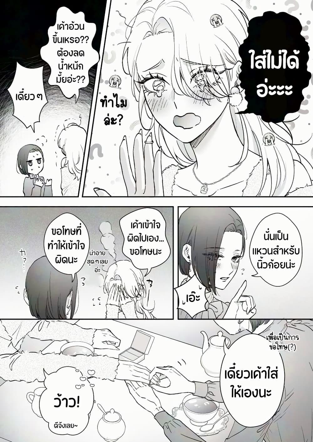 Manga-lc-com อ่านมังงะ อ่านการ์ตูน ออนไลน์ ฟรี Tenshi datta Osananajimi, Saikai Shitara Gyaru datta ตอนที่ 1 2 3 4 5 6 7 8 9 10 11 12 13 14 ฟรี ไม่มีโฆษณา Manga-lc - อ่าน มังงะ อ่าน การ์ตูน ออนไลน์ อ่านมังงะ ฟรี