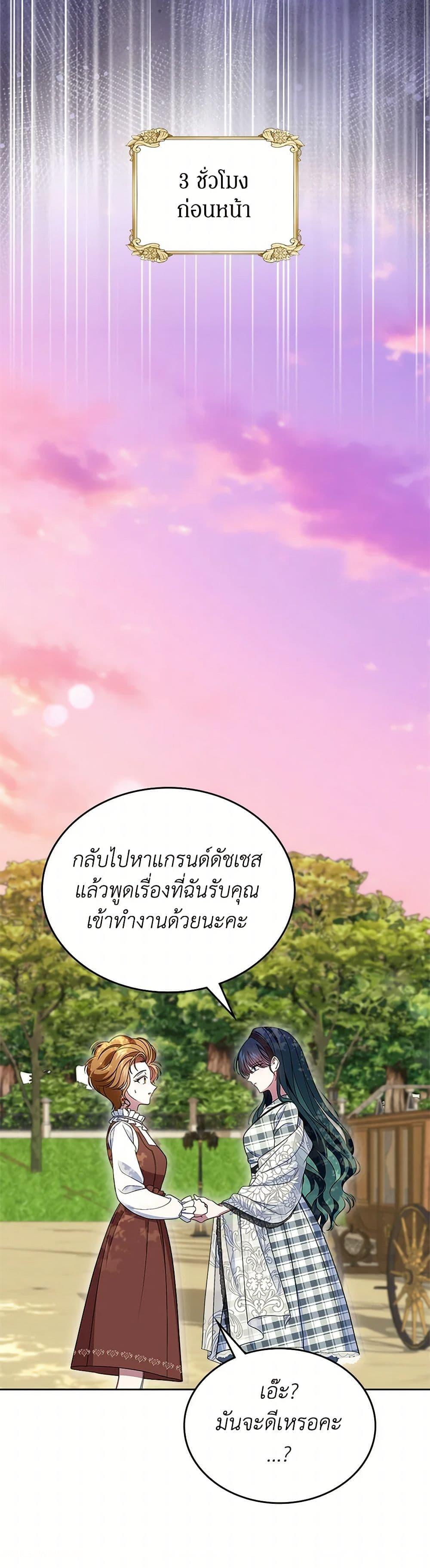 Manga-lc-com อ่านมังงะ อ่านการ์ตูน ออนไลน์ ฟรี I Stole the Heroine’s First Love ตอนที่ 1 2 3 4 5 6 7 8 9 10 11 12 13 14 ฟรี ไม่มีโฆษณา Manga-lc - อ่าน มังงะ อ่าน การ์ตูน ออนไลน์ อ่านมังงะ ฟรี