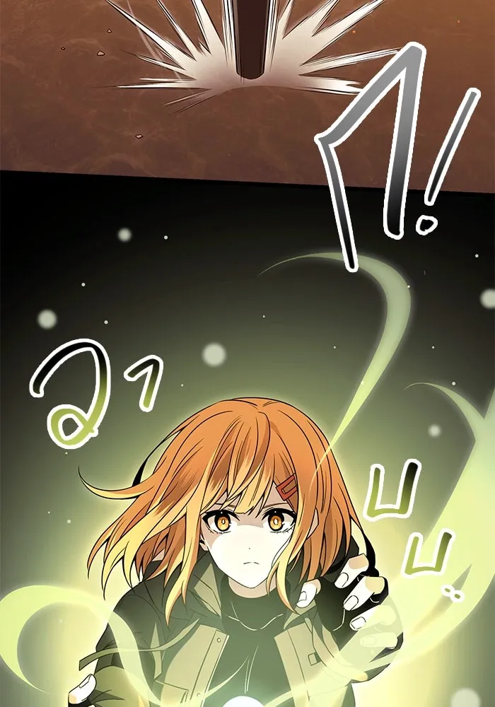 พลิกชะตาคว้าไอเทมระดับเทพ ตอนที่ 75 รูปที่ 17