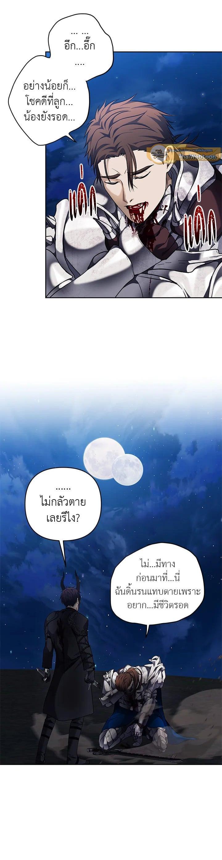 Manga-lc-com อ่านมังงะ อ่านการ์ตูน ออนไลน์ ฟรี Second Life Ranker ตอนที่ 1 2 3 4 5 6 7 8 9 10 11 12 13 14 ฟรี ไม่มีโฆษณา Manga-lc - อ่าน มังงะ อ่าน การ์ตูน ออนไลน์ อ่านมังงะ ฟรี