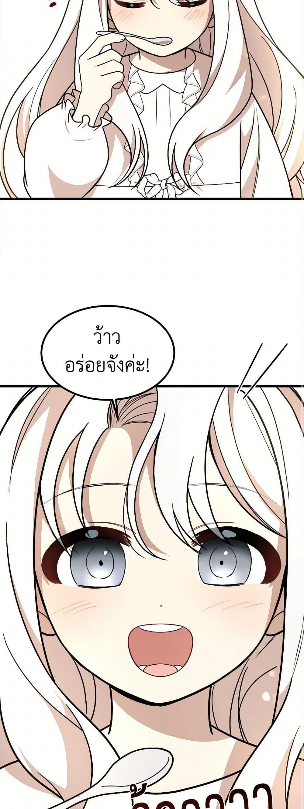 Manga-lc-com อ่านมังงะ อ่านการ์ตูน ออนไลน์ ฟรี Four Dangerous Brothers to My Rescue ตอนที่ 1 2 3 4 5 6 7 8 9 10 11 12 13 14 ฟรี ไม่มีโฆษณา Manga-lc - อ่าน มังงะ อ่าน การ์ตูน ออนไลน์ อ่านมังงะ ฟรี