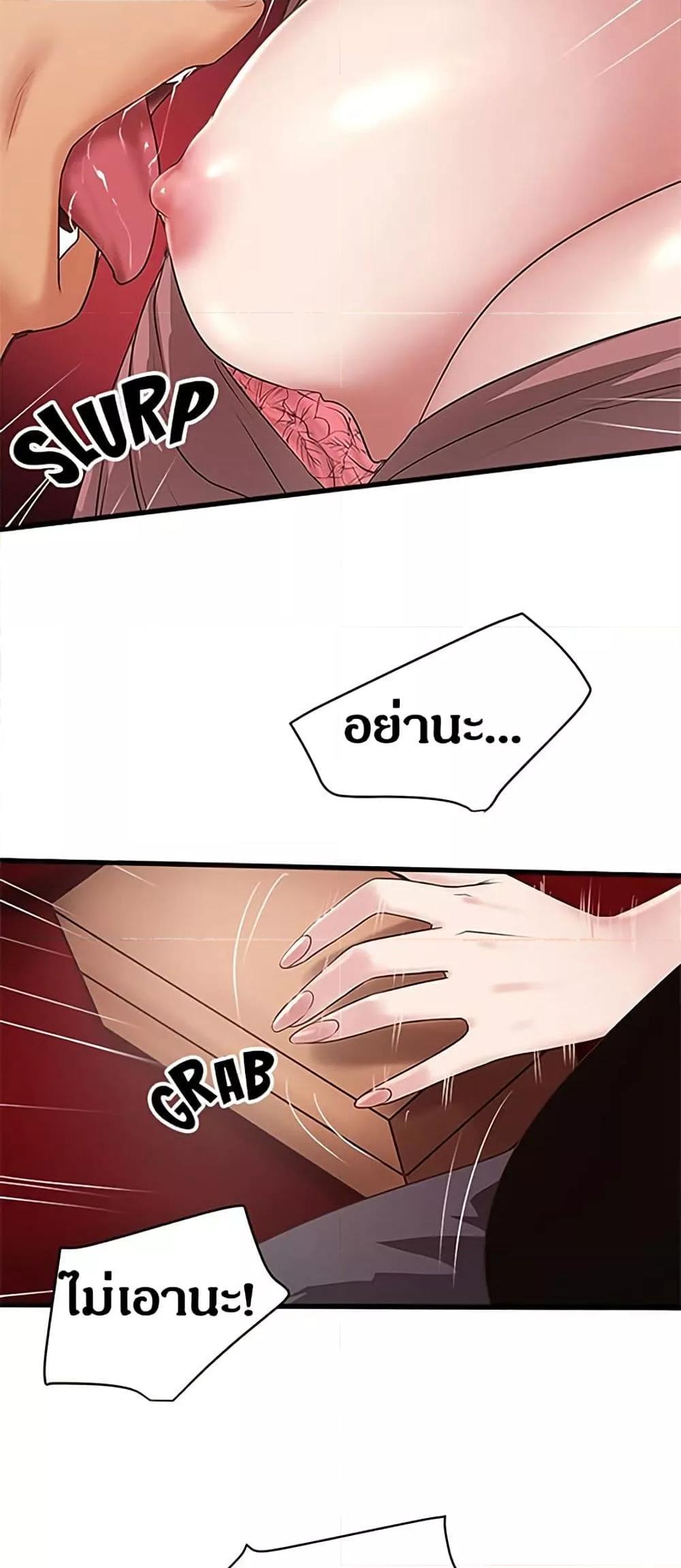Doujin-Lc- อ่าน โดจิน มังฮวา เกาหลี ญี่ปุ่น จีน แปลไทย House Maid ตอนที่ 1 2 3 4 5 6 7 8 9 10 11 12 13 14 ฟรี ไม่มีโฆษณา อ่าน โดจิน Manhwa เกาหลี ญี่ปุ่น จีน เรามีครบ คัดมาให้เน้นๆ โดจิน 18+ รับประกันความฟินโดย  Doujin Lc