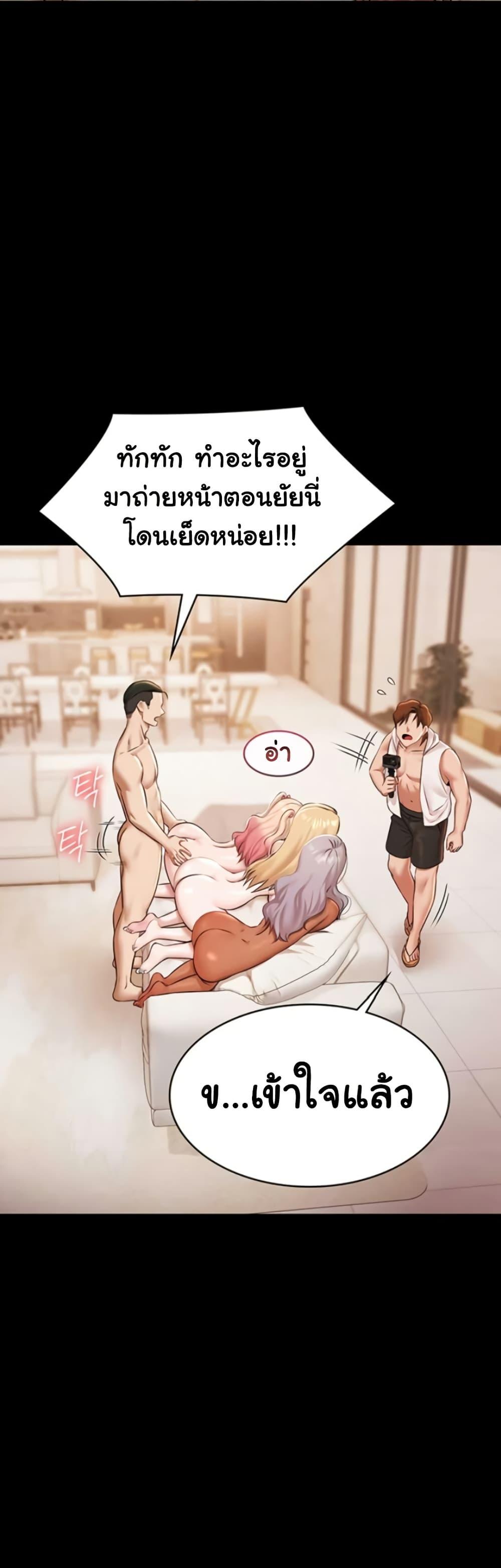 Doujin-Lc- อ่าน โดจิน มังฮวา เกาหลี ญี่ปุ่น จีน แปลไทย Pool Party ตอนที่ 1 2 3 4 5 6 7 8 9 10 11 12 13 14 ฟรี ไม่มีโฆษณา อ่าน โดจิน Manhwa เกาหลี ญี่ปุ่น จีน เรามีครบ คัดมาให้เน้นๆ โดจิน 18+ รับประกันความฟินโดย  Doujin Lc
