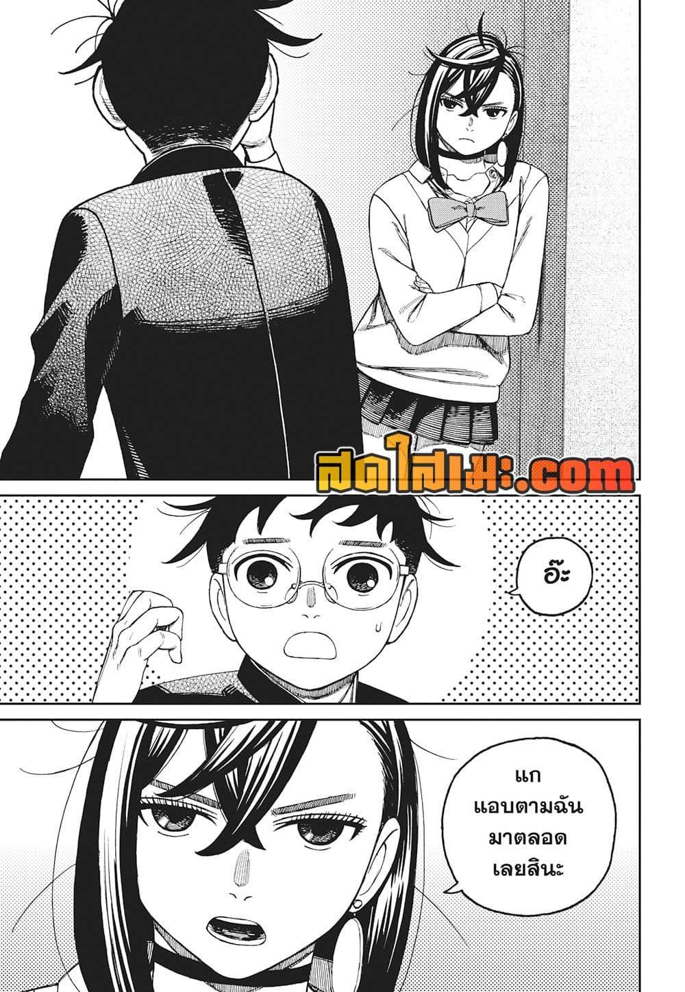 Manga-lc-com อ่านมังงะ อ่านการ์ตูน ออนไลน์ ฟรี Dandadan ตอนที่ 1 2 3 4 5 6 7 8 9 10 11 12 13 14 ฟรี ไม่มีโฆษณา Manga-lc - อ่าน มังงะ อ่าน การ์ตูน ออนไลน์ อ่านมังงะ ฟรี
