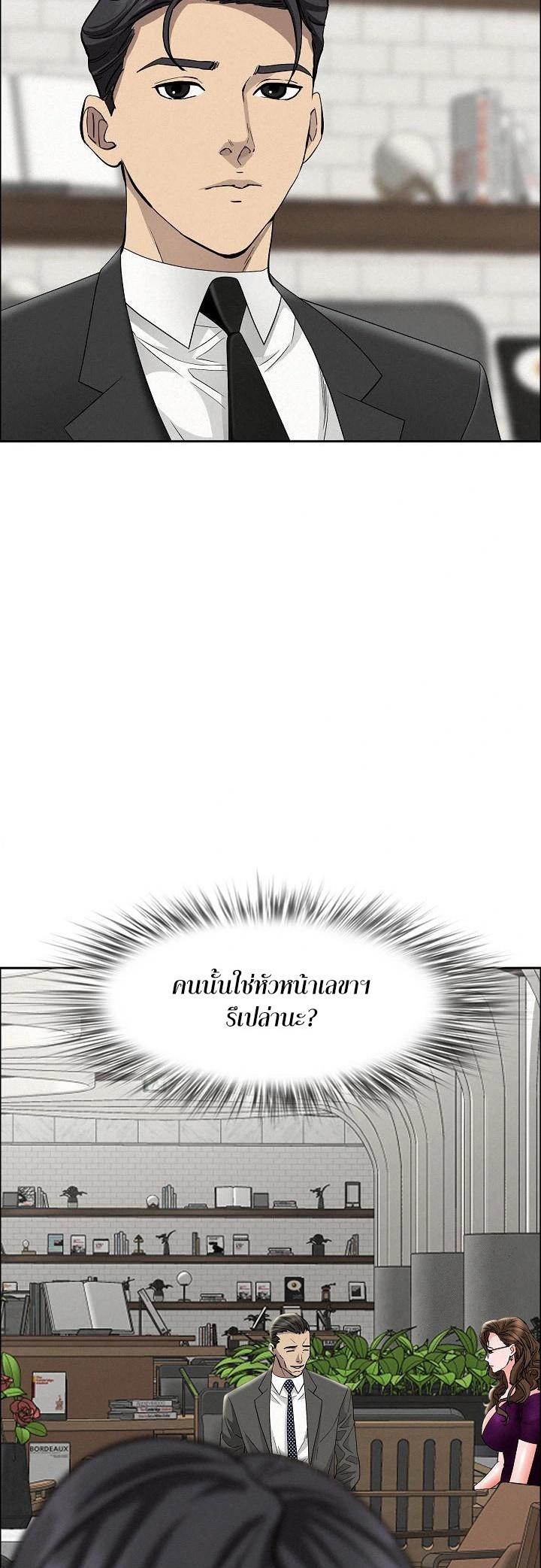 Doujin-Lc- อ่าน โดจิน มังฮวา เกาหลี ญี่ปุ่น จีน แปลไทย Milf Guard ตอนที่ 1 2 3 4 5 6 7 8 9 10 11 12 13 14 ฟรี ไม่มีโฆษณา อ่าน โดจิน Manhwa เกาหลี ญี่ปุ่น จีน เรามีครบ คัดมาให้เน้นๆ โดจิน 18+ รับประกันความฟินโดย  Doujin Lc