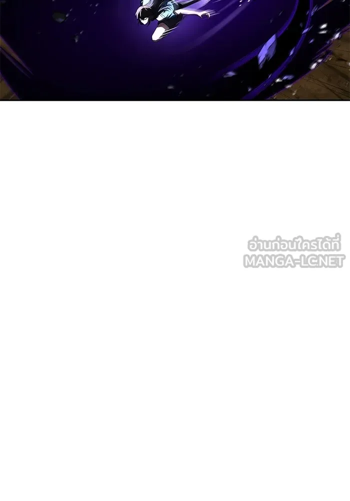 ครัวจอมเวท ตอนที่ 119 รูปที่ 30