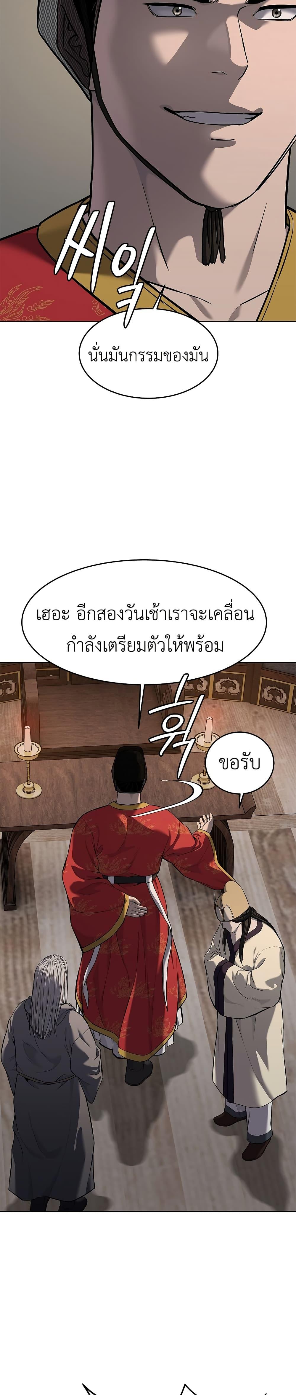 Manga-lc-com อ่านมังงะ อ่านการ์ตูน ออนไลน์ ฟรี The Iron Emperor ตอนที่ 1 2 3 4 5 6 7 8 9 10 11 12 13 14 ฟรี ไม่มีโฆษณา Manga-lc - อ่าน มังงะ อ่าน การ์ตูน ออนไลน์ อ่านมังงะ ฟรี