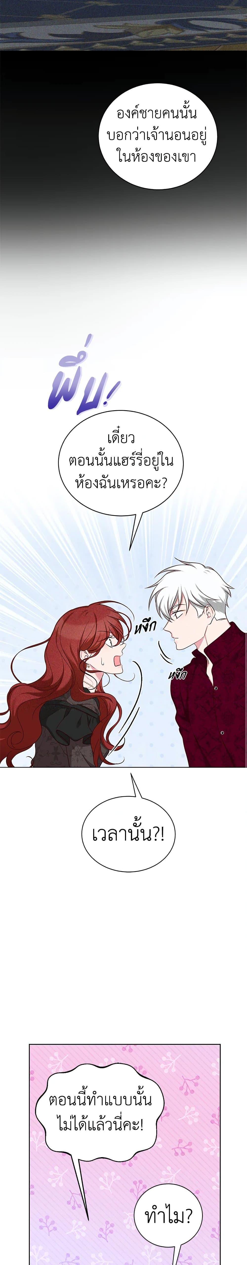 Manga-lc-com อ่านมังงะ อ่านการ์ตูน ออนไลน์ ฟรี I’ll Just Live On As A Villainess ตอนที่ 1 2 3 4 5 6 7 8 9 10 11 12 13 14 ฟรี ไม่มีโฆษณา Manga-lc - อ่าน มังงะ อ่าน การ์ตูน ออนไลน์ อ่านมังงะ ฟรี