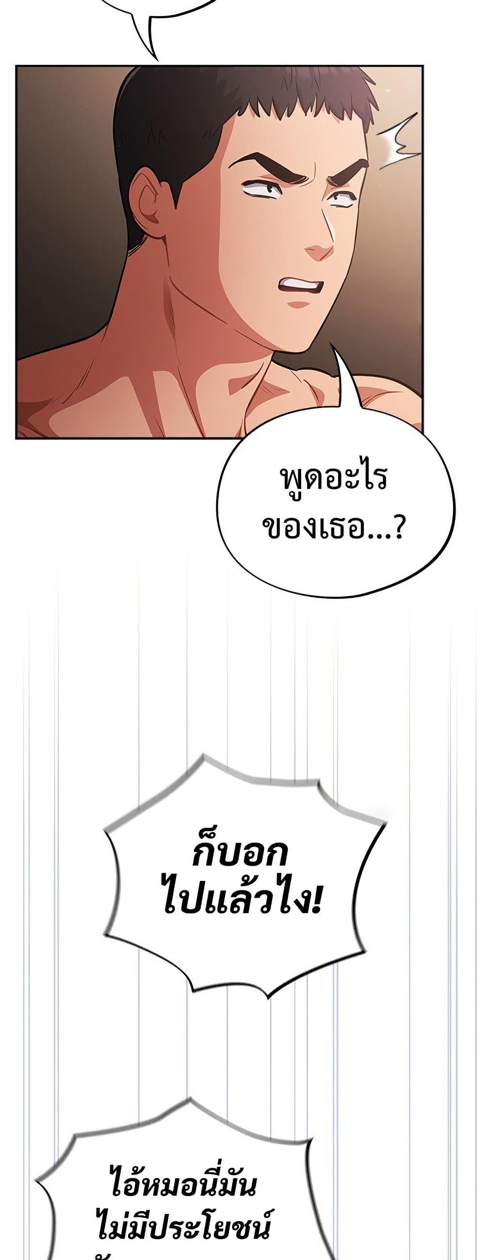 Doujin-Lc- อ่าน โดจิน มังฮวา เกาหลี ญี่ปุ่น จีน แปลไทย Idiot Virus ตอนที่ 1 2 3 4 5 6 7 8 9 10 11 12 13 14 ฟรี ไม่มีโฆษณา อ่าน โดจิน Manhwa เกาหลี ญี่ปุ่น จีน เรามีครบ คัดมาให้เน้นๆ โดจิน 18+ รับประกันความฟินโดย  Doujin Lc