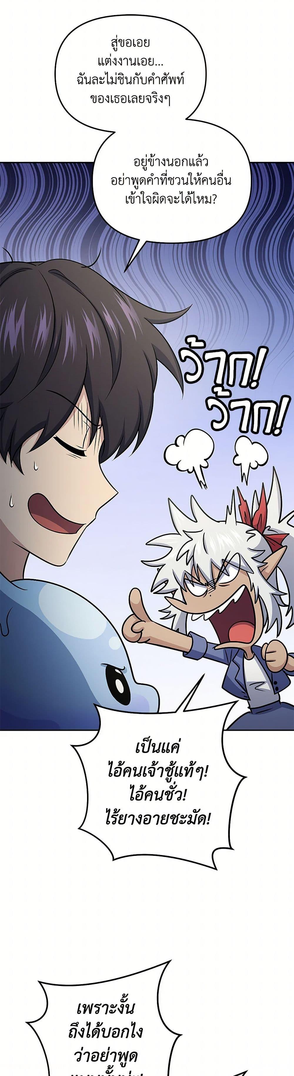 Manga-lc-com อ่านมังงะ อ่านการ์ตูน ออนไลน์ ฟรี Bizarre Restaurant ตอนที่ 1 2 3 4 5 6 7 8 9 10 11 12 13 14 ฟรี ไม่มีโฆษณา Manga-lc - อ่าน มังงะ อ่าน การ์ตูน ออนไลน์ อ่านมังงะ ฟรี