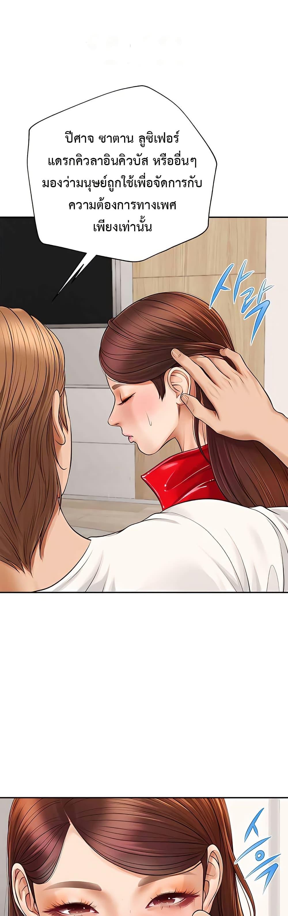 Doujin-Lc- อ่าน โดจิน มังฮวา เกาหลี ญี่ปุ่น จีน แปลไทย Yeoju and Haru ตอนที่ 1 2 3 4 5 6 7 8 9 10 11 12 13 14 ฟรี ไม่มีโฆษณา อ่าน โดจิน Manhwa เกาหลี ญี่ปุ่น จีน เรามีครบ คัดมาให้เน้นๆ โดจิน 18+ รับประกันความฟินโดย  Doujin Lc