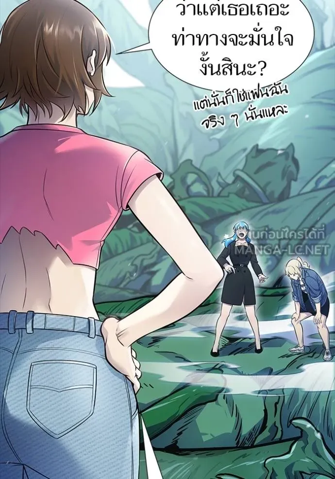 ทาวเวอร์ออฟก๊อด หอคอ ตอนที่ 646 รูปที่ 36