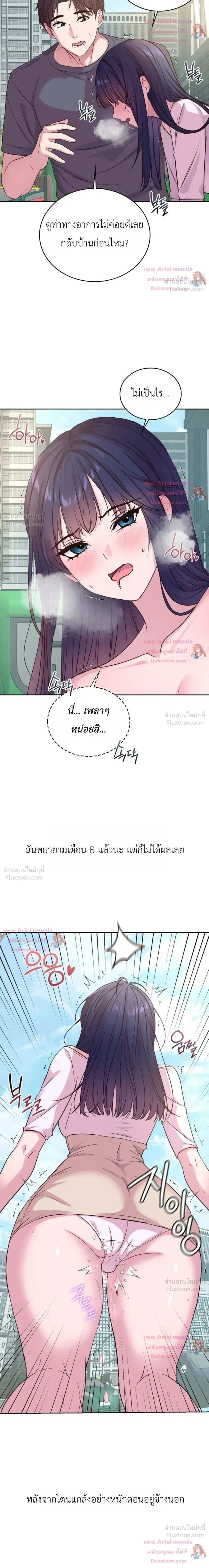 Doujin-Lc- อ่าน โดจิน มังฮวา เกาหลี ญี่ปุ่น จีน แปลไทย Secret Relationship ความสัมพันธ์ลับๆ ตอนที่ 1 2 3 4 5 6 7 8 9 10 11 12 13 14 ฟรี ไม่มีโฆษณา อ่าน โดจิน Manhwa เกาหลี ญี่ปุ่น จีน เรามีครบ คัดมาให้เน้นๆ โดจิน 18+ รับประกันความฟินโดย  Doujin Lc
