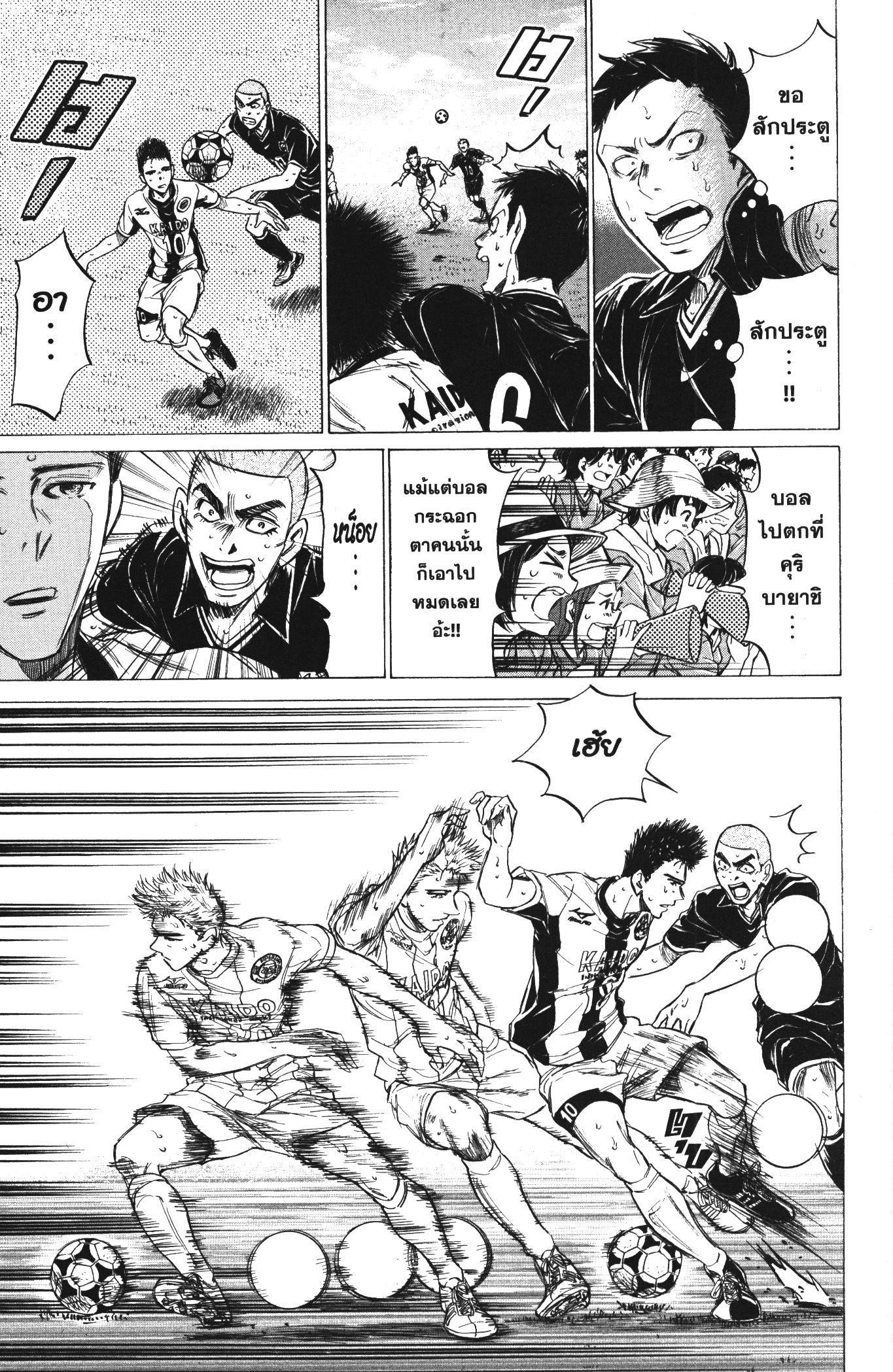 Manga-lc-com อ่านมังงะ อ่านการ์ตูน ออนไลน์ ฟรี Ao Ashi แข้งเด็กหัวใจนักสู้ ตอนที่ 1 2 3 4 5 6 7 8 9 10 11 12 13 14 ฟรี ไม่มีโฆษณา Manga-lc - อ่าน มังงะ อ่าน การ์ตูน ออนไลน์ อ่านมังงะ ฟรี