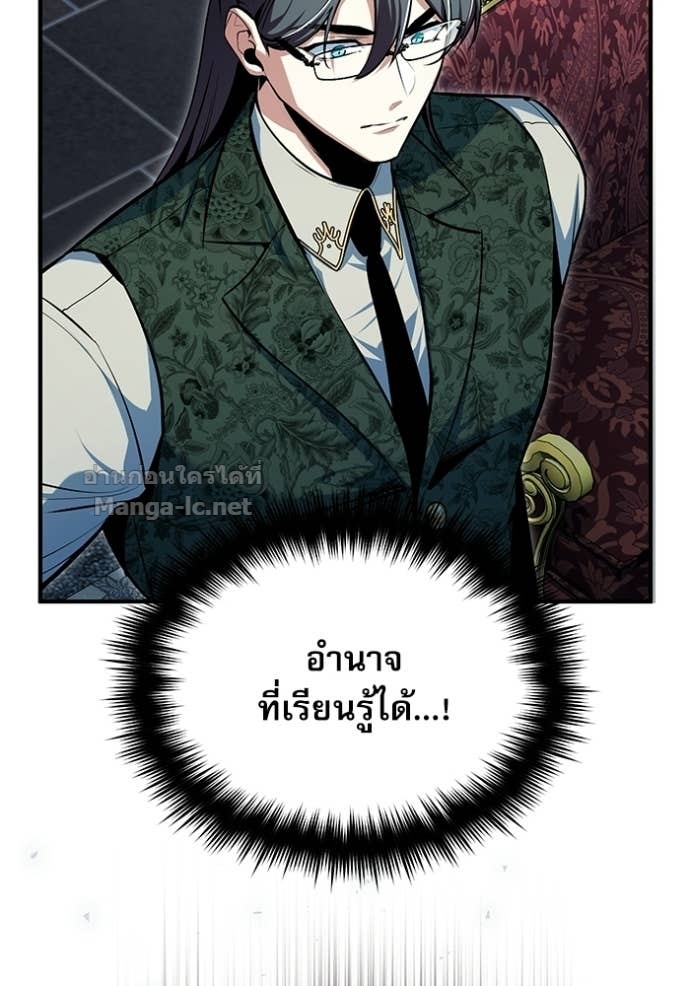 Doujin-Lc- อ่าน โดจิน มังฮวา เกาหลี ญี่ปุ่น จีน แปลไทย ศาสตราจารย์จำเป็นแห่งอะคาเดมี ตอนที่ 1 2 3 4 5 6 7 8 9 10 11 12 13 14 ฟรี ไม่มีโฆษณา อ่าน โดจิน Manhwa เกาหลี ญี่ปุ่น จีน เรามีครบ คัดมาให้เน้นๆ โดจิน 18+ รับประกันความฟินโดย Doujin Lc