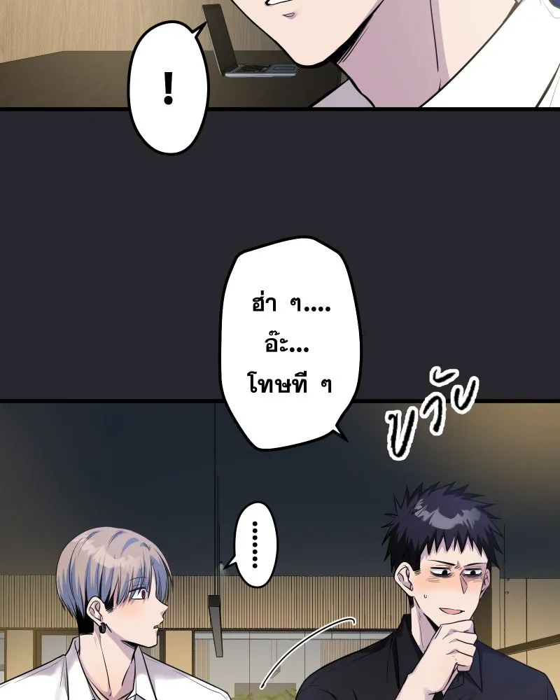 Promise of Death ตอนที่ ep18  น่ารัก รูปที่ 35