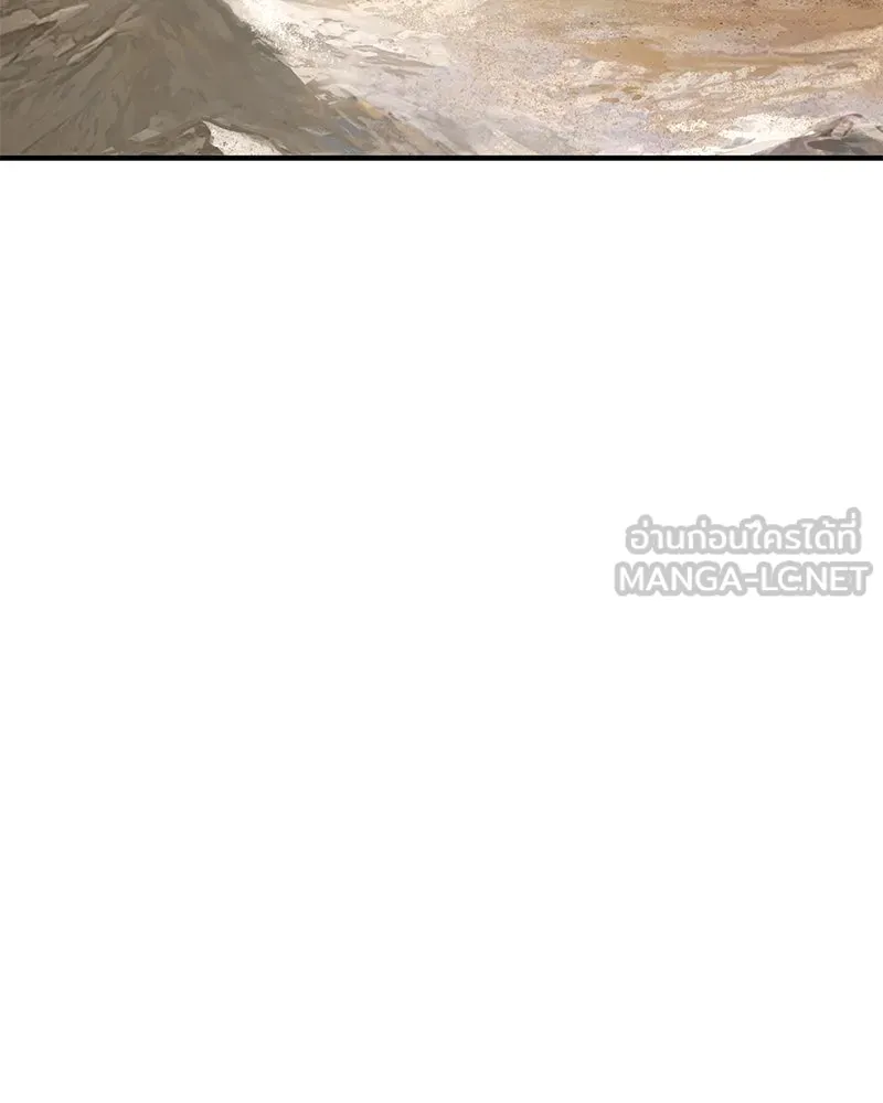 ปลูกผักพิชิตหอคอย ตอนที่ 51 รูปที่ 171