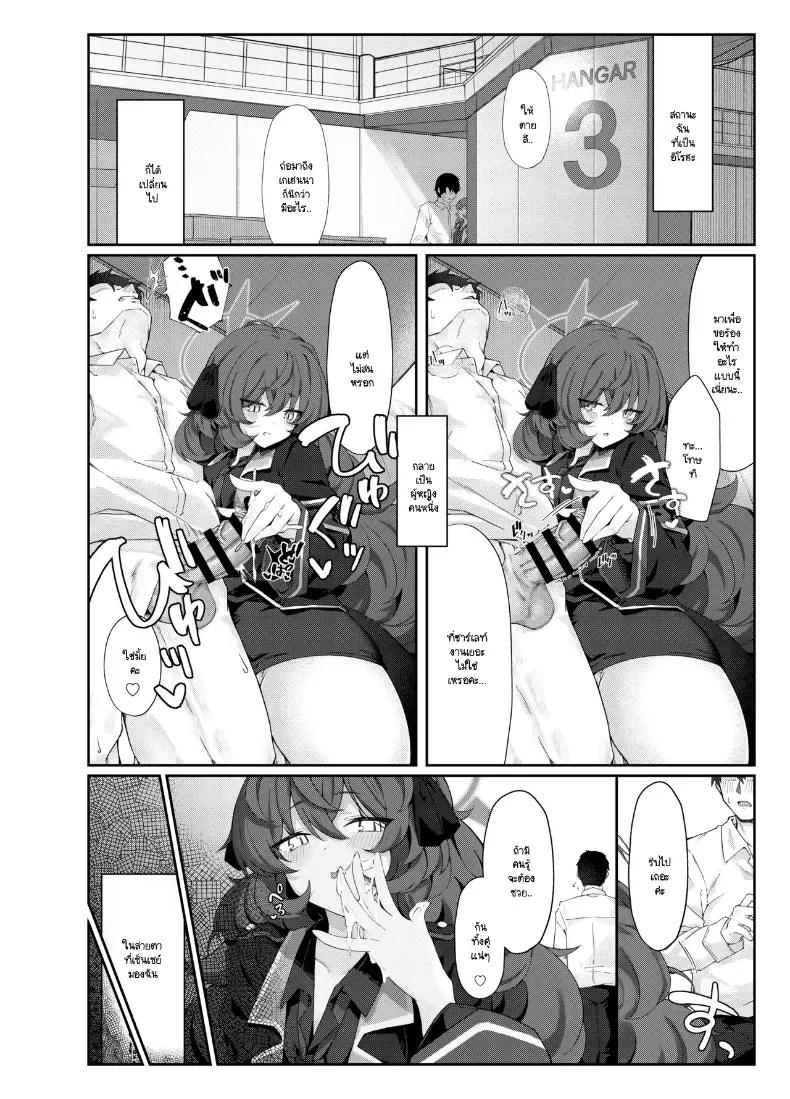 Doujin-Lc- อ่าน โดจิน มังฮวา เกาหลี ญี่ปุ่น จีน แปลไทย สีหน้าที่อิโรฮะอยากเห็น ตอนที่ 1 2 3 4 5 6 7 8 9 10 11 12 13 14 ฟรี ไม่มีโฆษณา อ่าน โดจิน Manhwa เกาหลี ญี่ปุ่น จีน เรามีครบ คัดมาให้เน้นๆ โดจิน 18+ รับประกันความฟินโดย  Doujin Lc