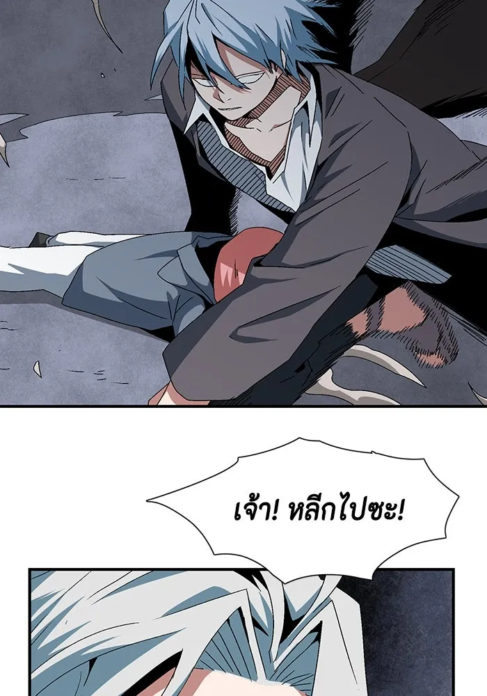 หนึ่งก้าวสู่เจ้ามาร ตอนที่ 64 ราชา (21) รูปที่ 16