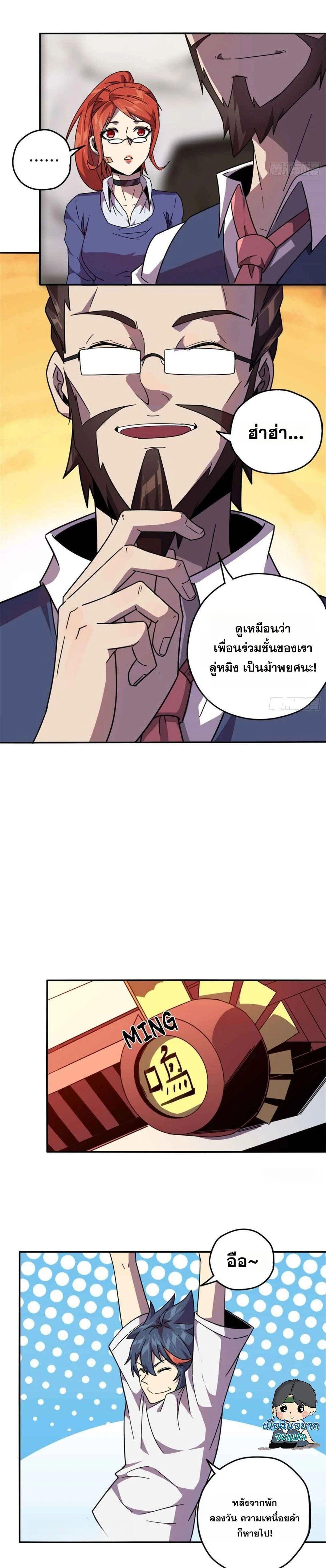 Manga-lc-com อ่านมังงะ อ่านการ์ตูน ออนไลน์ ฟรี Super God Card Maker ตอนที่ 1 2 3 4 5 6 7 8 9 10 11 12 13 14 ฟรี ไม่มีโฆษณา Manga-lc - อ่าน มังงะ อ่าน การ์ตูน ออนไลน์ อ่านมังงะ ฟรี