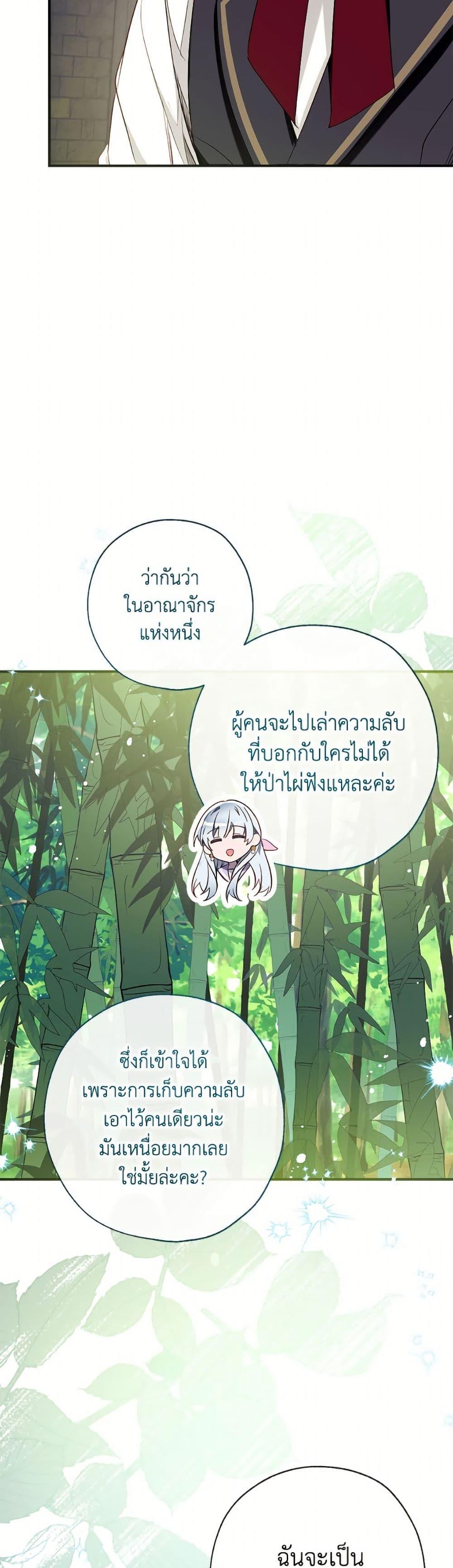 Manga-lc-com อ่านมังงะ อ่านการ์ตูน ออนไลน์ ฟรี Can We Become a Family ตอนที่ 1 2 3 4 5 6 7 8 9 10 11 12 13 14 ฟรี ไม่มีโฆษณา Manga-lc - อ่าน มังงะ อ่าน การ์ตูน ออนไลน์ อ่านมังงะ ฟรี