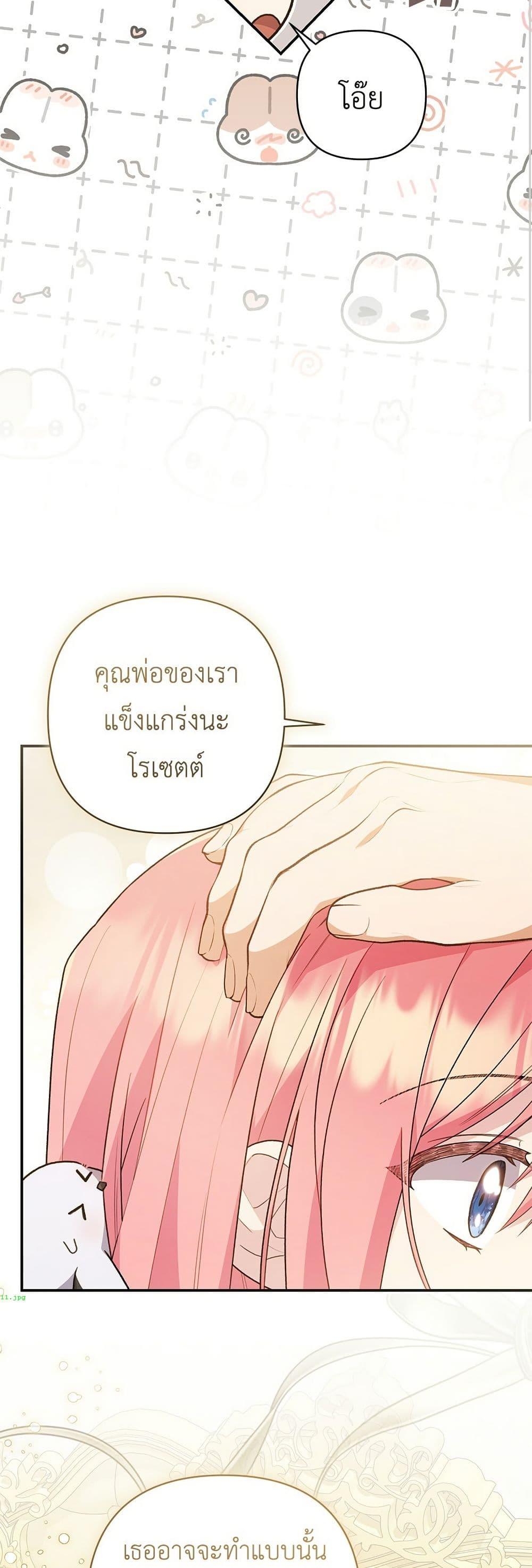 Manga-lc-com อ่านมังงะ อ่านการ์ตูน ออนไลน์ ฟรี The Youngest Daughter of the Legendary ตอนที่ 1 2 3 4 5 6 7 8 9 10 11 12 13 14 ฟรี ไม่มีโฆษณา Manga-lc - อ่าน มังงะ อ่าน การ์ตูน ออนไลน์ อ่านมังงะ ฟรี