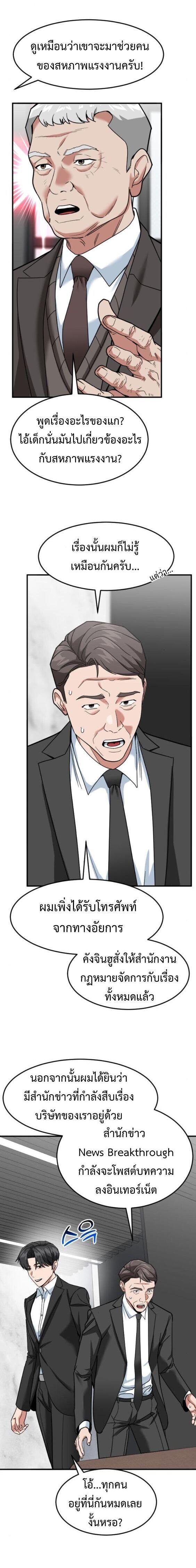 Manga-lc-com อ่านมังงะ อ่านการ์ตูน ออนไลน์ ฟรี Investors Who See the Future ตอนที่ 1 2 3 4 5 6 7 8 9 10 11 12 13 14 ฟรี ไม่มีโฆษณา Manga-lc - อ่าน มังงะ อ่าน การ์ตูน ออนไลน์ อ่านมังงะ ฟรี