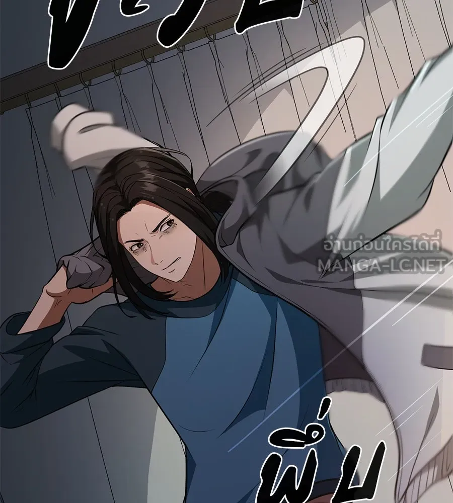 คอลเซ็นเตอร์เปลี่ยนชีวิต ตอนที่ 2 การกลับมาของสายปริศนา รูปที่ 201