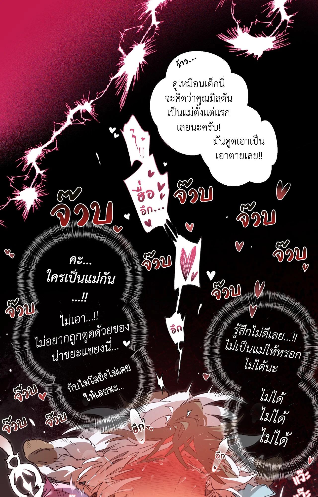 Doujin-Lc- อ่าน โดจิน มังฮวา เกาหลี ญี่ปุ่น จีน แปลไทย Mr.A's Farm ตอนที่ 1 2 3 4 5 6 7 8 9 10 11 12 13 14 ฟรี ไม่มีโฆษณา อ่าน โดจิน Manhwa เกาหลี ญี่ปุ่น จีน เรามีครบ คัดมาให้เน้นๆ โดจิน 18+ รับประกันความฟินโดย  Doujin Lc