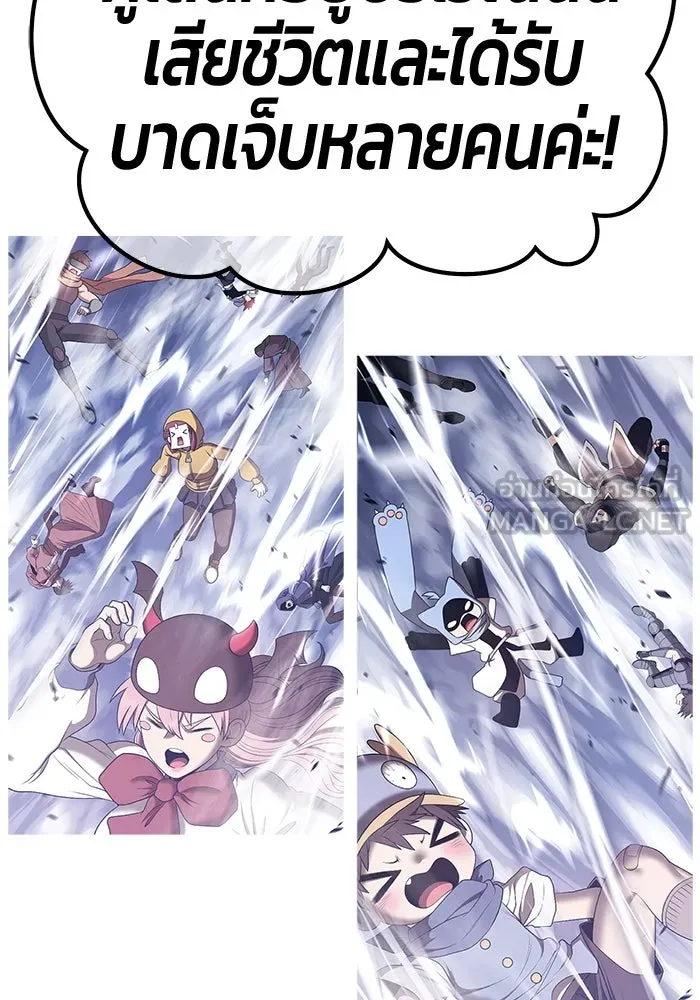 +99 ท่อนไม้พร้อมบวก ตอนที่ 68 รูปที่ 39