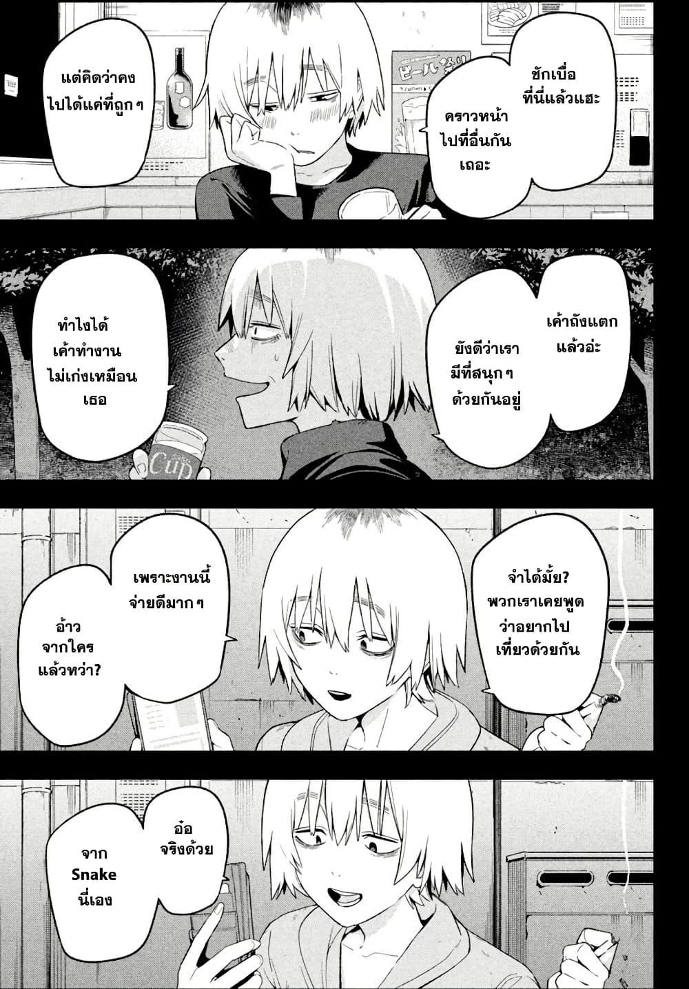 Manga-lc-com อ่านมังงะ อ่านการ์ตูน ออนไลน์ ฟรี Nighthawk Returns ตอนที่ 1 2 3 4 5 6 7 8 9 10 11 12 13 14 ฟรี ไม่มีโฆษณา Manga-lc - อ่าน มังงะ อ่าน การ์ตูน ออนไลน์ อ่านมังงะ ฟรี