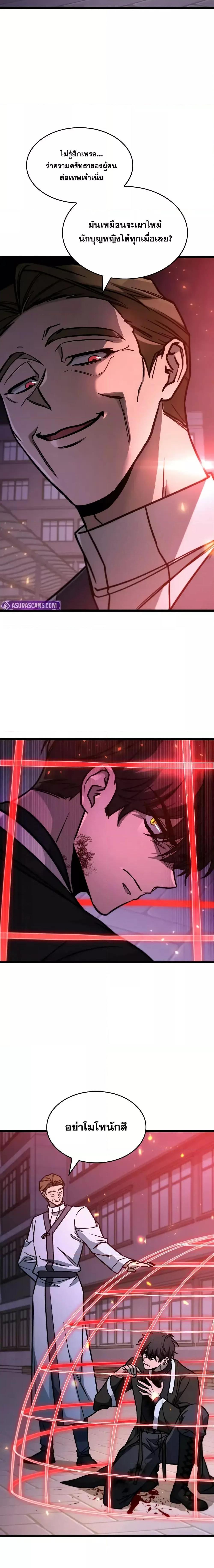 Manga-lc-com อ่านมังงะ อ่านการ์ตูน ออนไลน์ ฟรี F-ClassDestiny ตอนที่ 1 2 3 4 5 6 7 8 9 10 11 12 13 14 ฟรี ไม่มีโฆษณา Manga-lc - อ่าน มังงะ อ่าน การ์ตูน ออนไลน์ อ่านมังงะ ฟรี