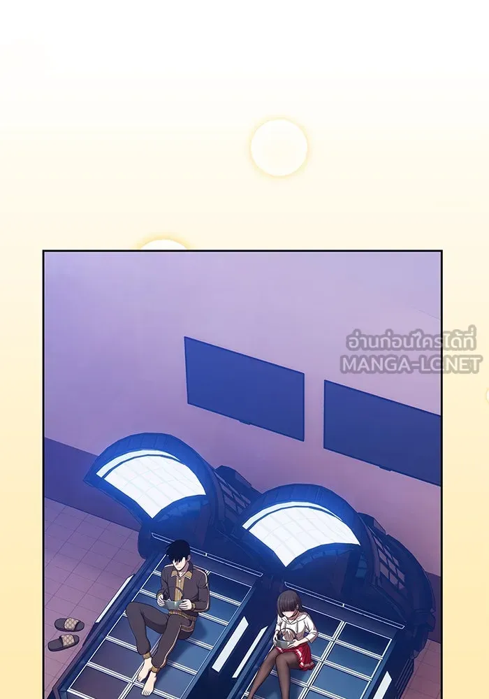 +99 ท่อนไม้พร้อมบวก ตอนที่ 1 ล็อกอิน (1) รูปที่ 528