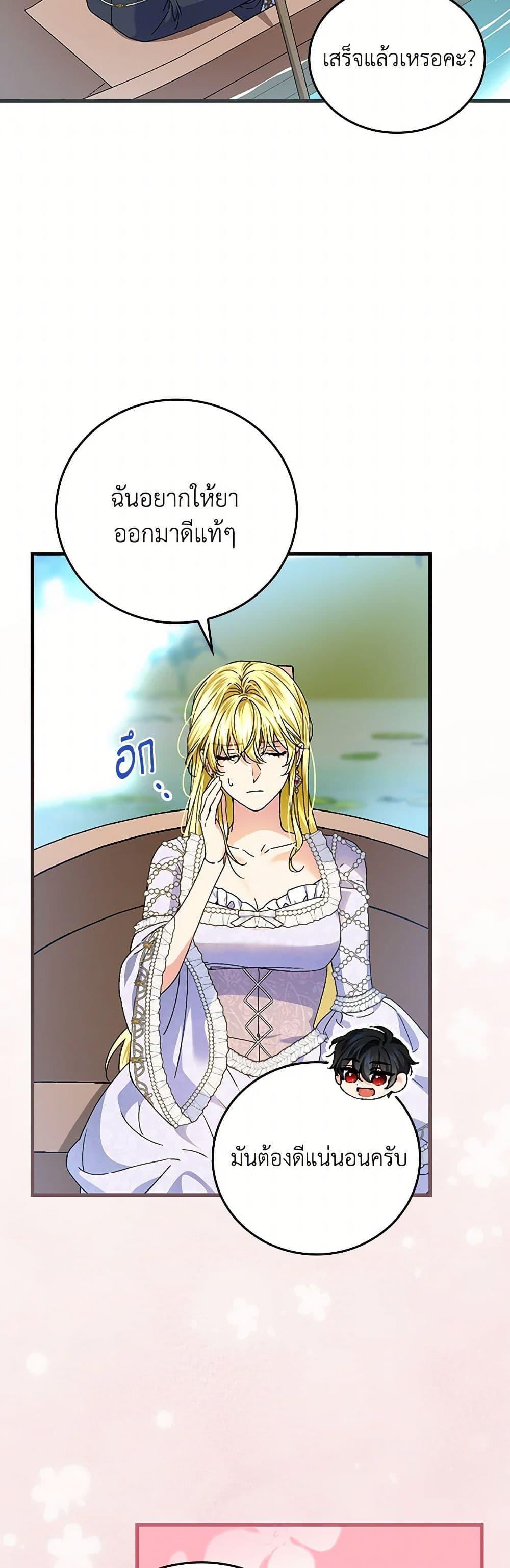 Manga-lc-com อ่านมังงะ อ่านการ์ตูน ออนไลน์ ฟรี The Perfect Plan for a Fairy-Tale Ending ตอนที่ 1 2 3 4 5 6 7 8 9 10 11 12 13 14 ฟรี ไม่มีโฆษณา Manga-lc - อ่าน มังงะ อ่าน การ์ตูน ออนไลน์ อ่านมังงะ ฟรี