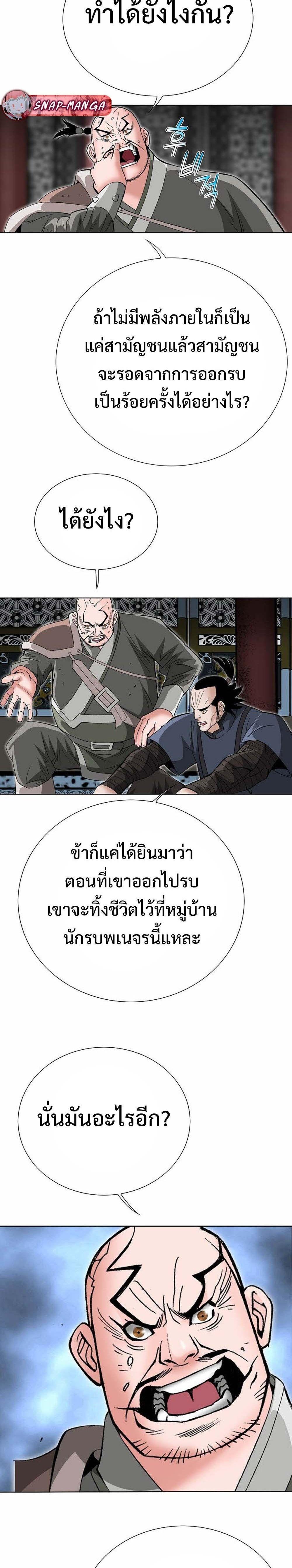 Manga-lc-com อ่านมังงะ อ่านการ์ตูน ออนไลน์ ฟรี Biography of a Novice Warrior ตอนที่ 1 2 3 4 5 6 7 8 9 10 11 12 13 14 ฟรี ไม่มีโฆษณา Manga-lc - อ่าน มังงะ อ่าน การ์ตูน ออนไลน์ อ่านมังงะ ฟรี