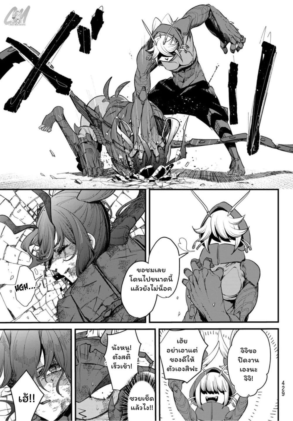 Manga-lc-com อ่านมังงะ อ่านการ์ตูน ออนไลน์ ฟรี Mushijo ตอนที่ 1 2 3 4 5 6 7 8 9 10 11 12 13 14 ฟรี ไม่มีโฆษณา Manga-lc - อ่าน มังงะ อ่าน การ์ตูน ออนไลน์ อ่านมังงะ ฟรี
