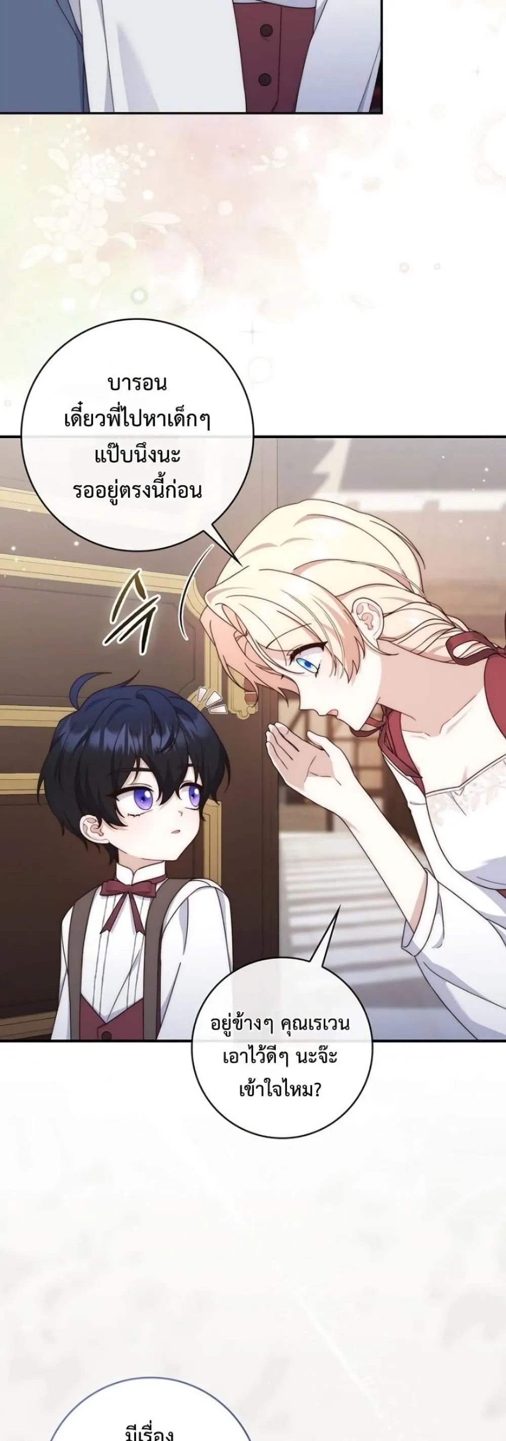 Manga-lc-com อ่านมังงะ อ่านการ์ตูน ออนไลน์ ฟรี The Emperor’s Marriage Scam ตอนที่ 1 2 3 4 5 6 7 8 9 10 11 12 13 14 ฟรี ไม่มีโฆษณา Manga-lc - อ่าน มังงะ อ่าน การ์ตูน ออนไลน์ อ่านมังงะ ฟรี