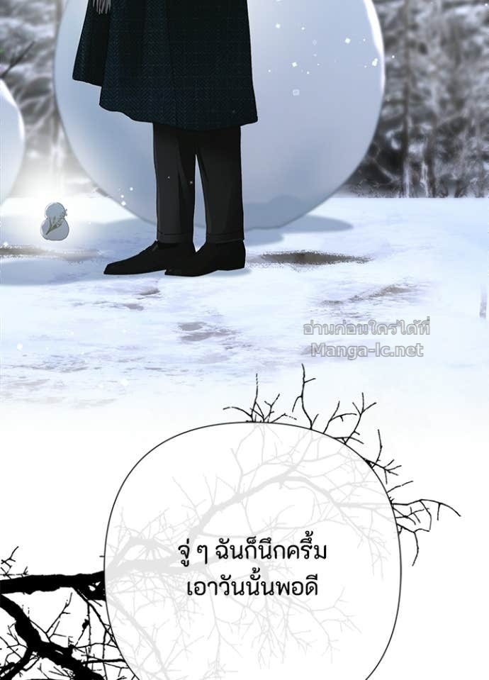 Doujin-Lc- อ่าน โดจิน มังฮวา เกาหลี ญี่ปุ่น จีน แปลไทย องค์ชายผู้อื้อฉาว ตอนที่ 1 2 3 4 5 6 7 8 9 10 11 12 13 14 ฟรี ไม่มีโฆษณา อ่าน โดจิน Manhwa เกาหลี ญี่ปุ่น จีน เรามีครบ คัดมาให้เน้นๆ โดจิน 18+ รับประกันความฟินโดย Doujin Lc