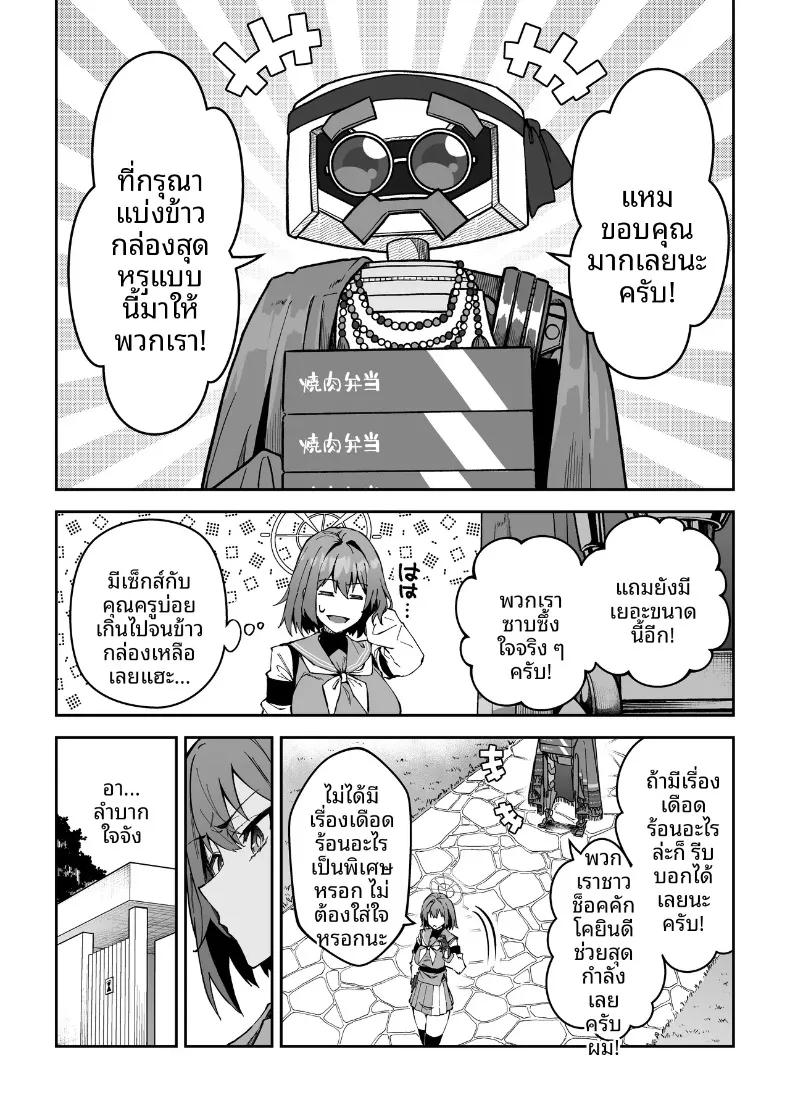 Doujin-Lc- อ่าน โดจิน มังฮวา เกาหลี ญี่ปุ่น จีน แปลไทย หนทางเดียวที่จะสานสัมพันธ์กับนักเรียน (Syunichi) ตอนที่ 1 2 3 4 5 6 7 8 9 10 11 12 13 14 ฟรี ไม่มีโฆษณา อ่าน โดจิน Manhwa เกาหลี ญี่ปุ่น จีน เรามีครบ คัดมาให้เน้นๆ โดจิน 18+ รับประกันความฟินโดย  Doujin Lc