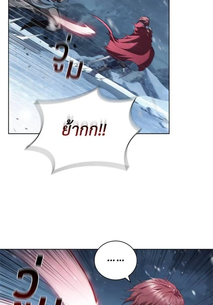 เกิดใหม่ในร่างดยุก ตอนที่ 66 รูปที่ 20