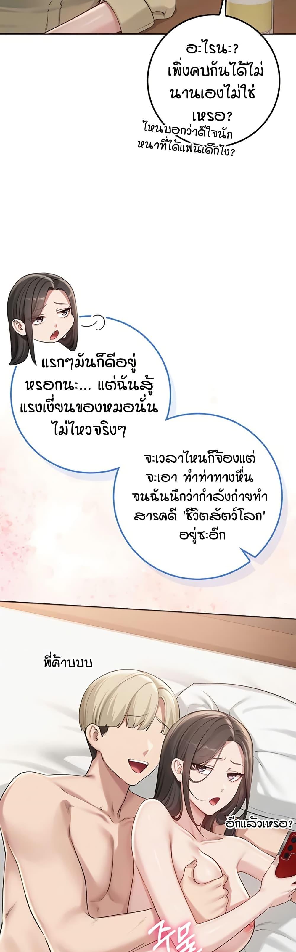 Doujin-Lc- อ่าน โดจิน มังฮวา เกาหลี ญี่ปุ่น จีน แปลไทย College Hot Girlfriends ตอนที่ 1 2 3 4 5 6 7 8 9 10 11 12 13 14 ฟรี ไม่มีโฆษณา อ่าน โดจิน Manhwa เกาหลี ญี่ปุ่น จีน เรามีครบ คัดมาให้เน้นๆ โดจิน 18+ รับประกันความฟินโดย  Doujin Lc