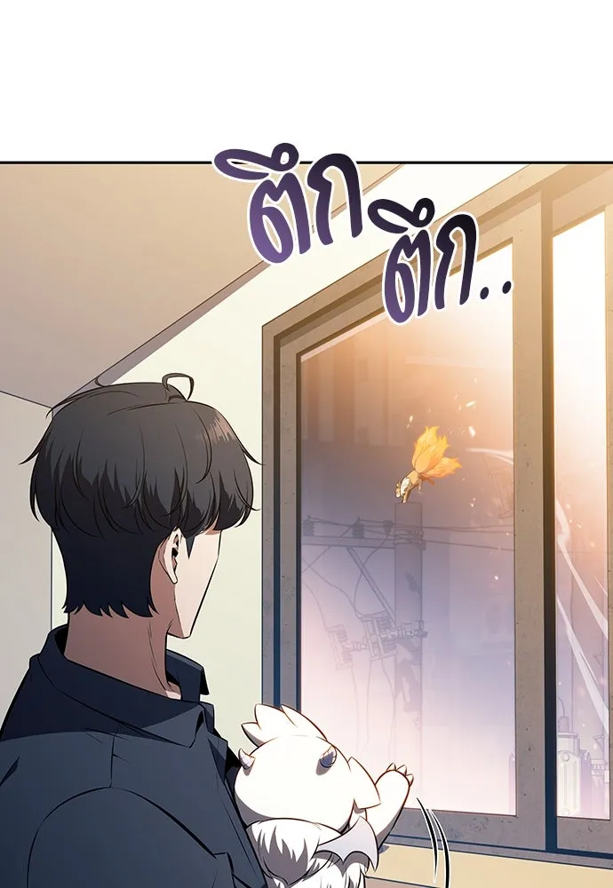 ครัวผู้กล้าท้าให้ชิม ตอนที่ 7 รูปที่ 53