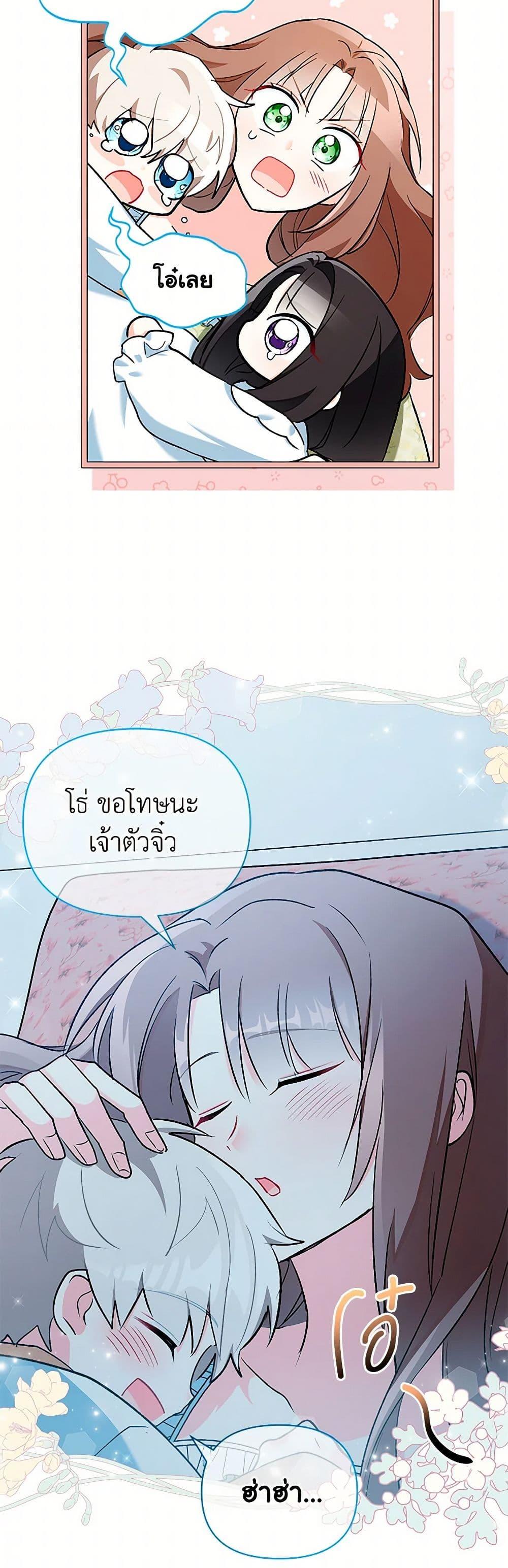 Manga-lc-com อ่านมังงะ อ่านการ์ตูน ออนไลน์ ฟรี Obsessed With Hazel the Sweet Witch ตอนที่ 1 2 3 4 5 6 7 8 9 10 11 12 13 14 ฟรี ไม่มีโฆษณา Manga-lc - อ่าน มังงะ อ่าน การ์ตูน ออนไลน์ อ่านมังงะ ฟรี