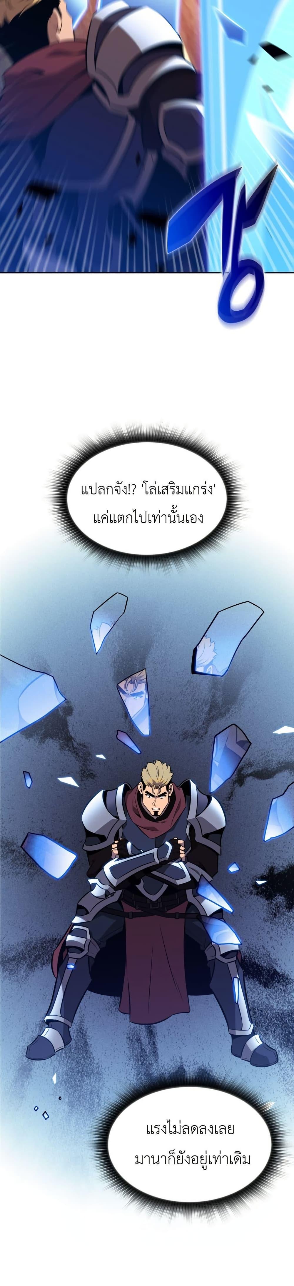 Manga-lc-com อ่านมังงะ อ่านการ์ตูน ออนไลน์ ฟรี The Chairman of Pharmaceutical Company is a Poison King ตอนที่ 1 2 3 4 5 6 7 8 9 10 11 12 13 14 ฟรี ไม่มีโฆษณา Manga-lc - อ่าน มังงะ อ่าน การ์ตูน ออนไลน์ อ่านมังงะ ฟรี