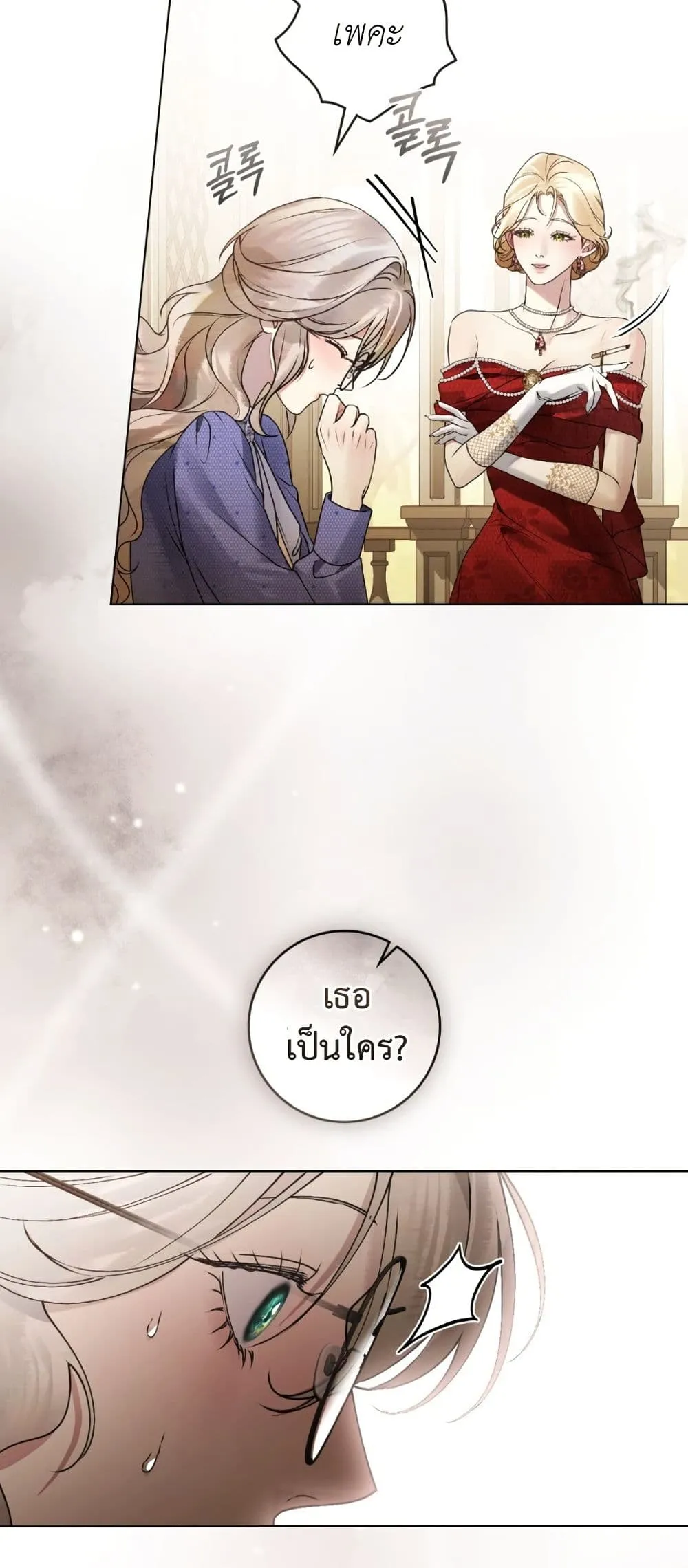 Manga-lc-com อ่านมังงะ อ่านการ์ตูน ออนไลน์ ฟรี A Wicked Husband ตอนที่ 1 2 3 4 5 6 7 8 9 10 11 12 13 14 ฟรี ไม่มีโฆษณา Manga-lc - อ่าน มังงะ อ่าน การ์ตูน ออนไลน์ อ่านมังงะ ฟรี
