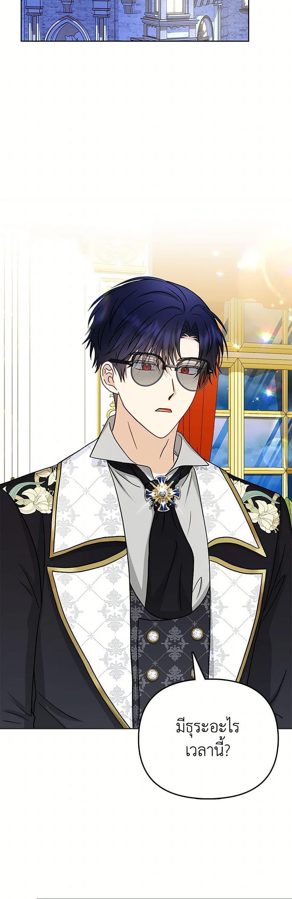 Manga-lc-com อ่านมังงะ อ่านการ์ตูน ออนไลน์ ฟรี Loved by the Villains ตอนที่ 1 2 3 4 5 6 7 8 9 10 11 12 13 14 ฟรี ไม่มีโฆษณา Manga-lc - อ่าน มังงะ อ่าน การ์ตูน ออนไลน์ อ่านมังงะ ฟรี