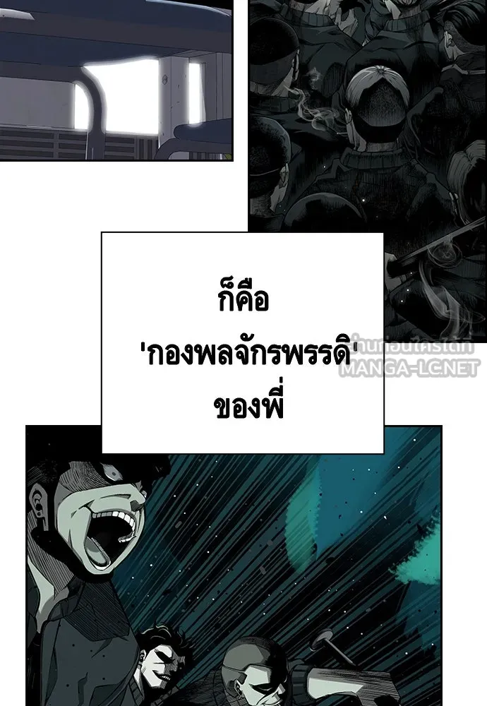 King Game ตอนที่ 2 แกเองก็คิดจะหืองั้นสิ รูปที่ 42