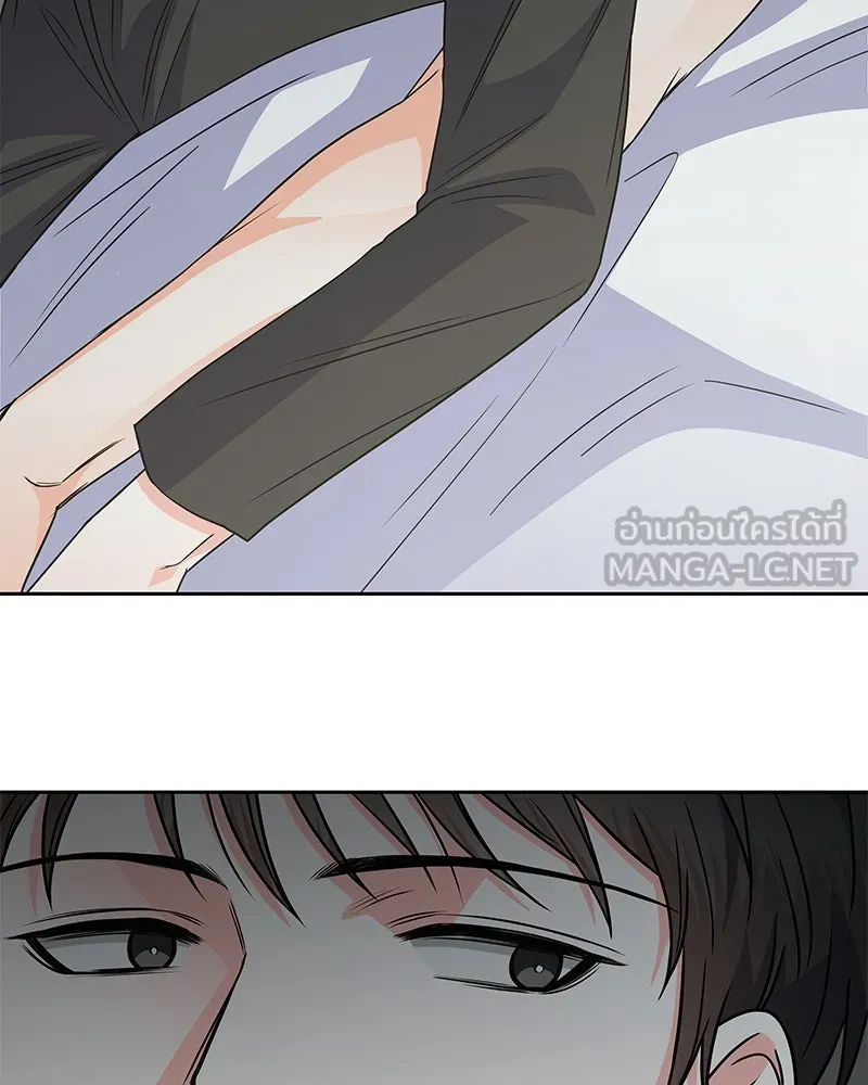 แด่ความเกลียดชัง ตอนที่ 41 รูปที่ 114