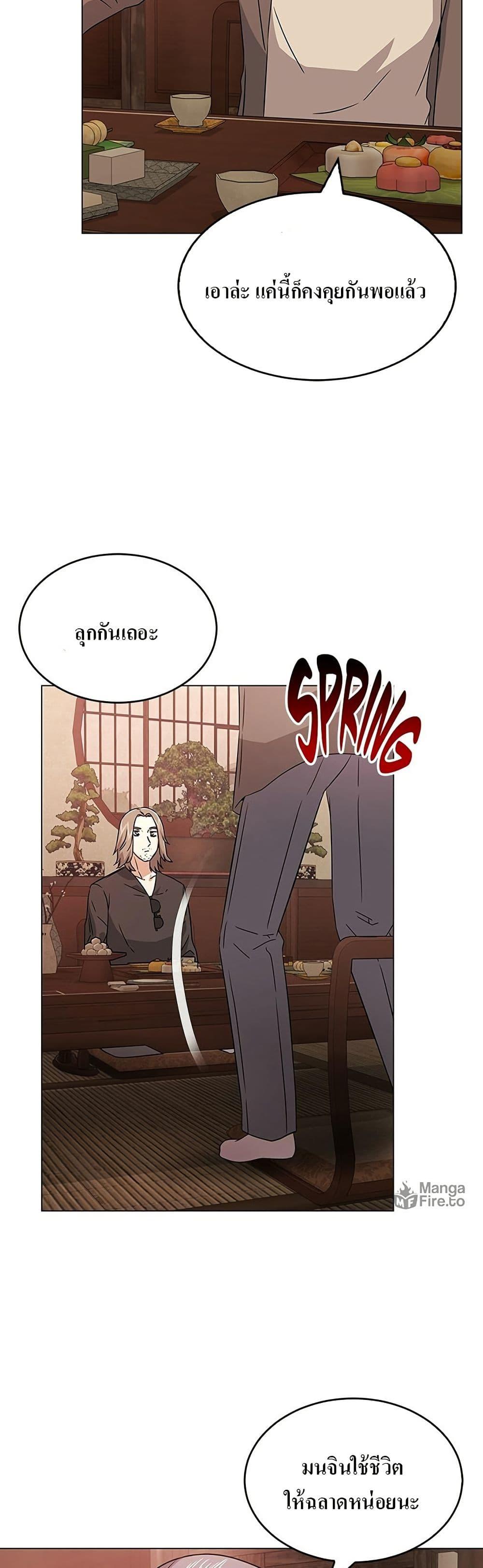 Manga-lc-com อ่านมังงะ อ่านการ์ตูน ออนไลน์ ฟรี Superstar Associate Manager ตอนที่ 1 2 3 4 5 6 7 8 9 10 11 12 13 14 ฟรี ไม่มีโฆษณา Manga-lc - อ่าน มังงะ อ่าน การ์ตูน ออนไลน์ อ่านมังงะ ฟรี